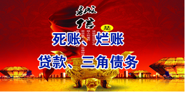 马湾镇要债公司