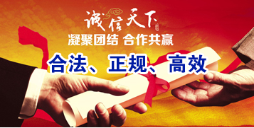马湾镇讨账公司
